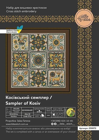 Косовский сэмплер Набор для вышивания крестом Little stitch 250072 250072 фото