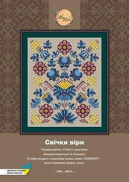 Свечи веры Набор для вышивания крестом Little stitch 220010 220010 фото