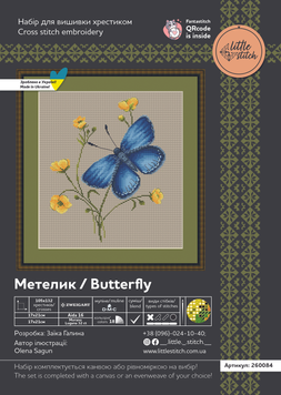 Little Stitch 260084 &laquo;Метелик&raquo; &mdash; набір для вишивання хрестиком 260084 фото