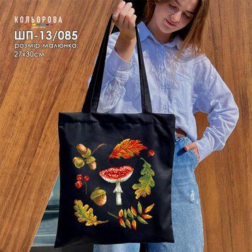 Шопер під вишивку ТМ КОЛЬОРОВА ШП-13/085 ШП-13/085 фото