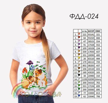 Заготовка под вышивку детской футболки ТМ КОЛЬОРОВА ФДД-024 ФДД-024 фото