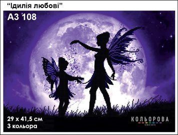 Удивительное мгновенье Схема для вышивания бисером ТМ КОЛЬОРОВА А3 108 А3 108 фото