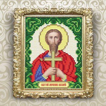 Святой Мученик Назарий Набор в алмазной технике АртСоло АТ6142 АТ6142 фото