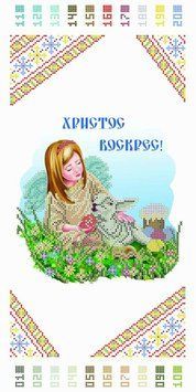 Дитячий рушник. Бембі Канва з нанесеним малюнком для вишивання бісером Солес РВ-Д-01-СХ РВ-Д-01-СХ фото