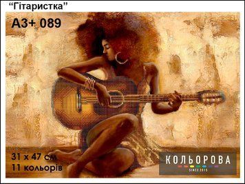 Гитаристка Схема для вышивания бисером ТМ КОЛЬОРОВА А3+ 089 А3+ 089 фото