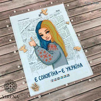 Украинка Схема для вышивки бисером Virena А3Н_540 А3Н_540 фото