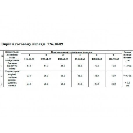 Сукня під вишивку для дівчинки 726-18/09 Зріст 122 726-18/09 фото